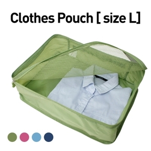 clothes pouch [size L]